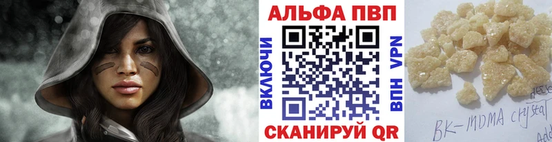 A-PVP VHQ  Купить где  Донецк 