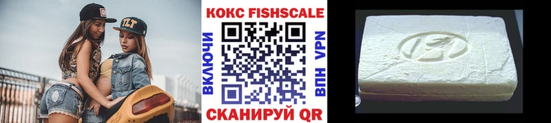 Кокаин Колумбийский  Купить  Донецк 