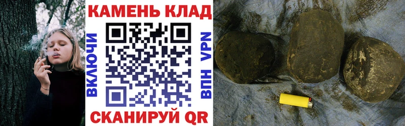Купить  Донецк  ГАШ ice o lator 