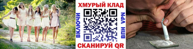 Героин белый  Купить закладки  Донецк 