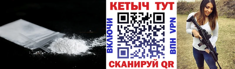 Купить где  Донецк  КЕТАМИН VHQ 