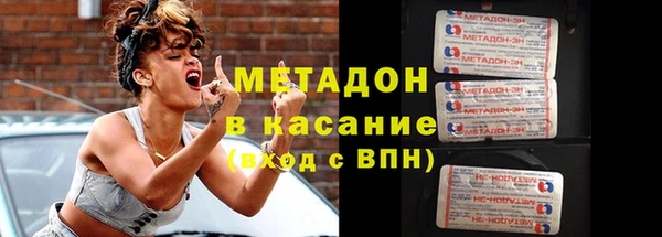 сатива Ачинск