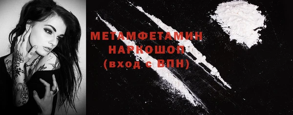 винт Красноперекопск