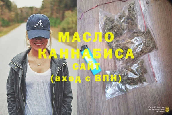 дистиллят марихуана Костерёво