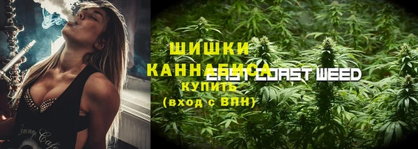 дистиллят марихуана Костерёво