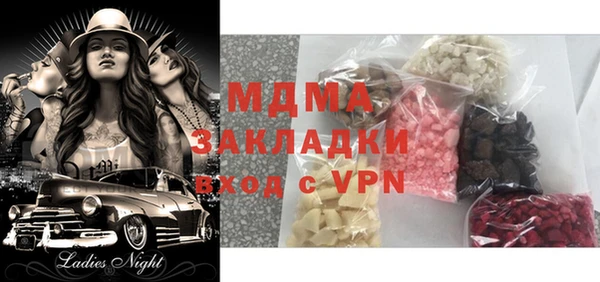 марки nbome Корсаков