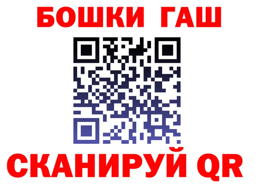 АМФ Розовый ONION маркетплейс МЕГА Донецк