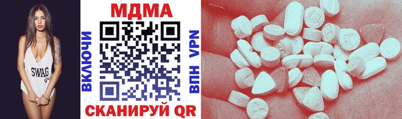 Купить закладки  Донецк  МДМА crystal 