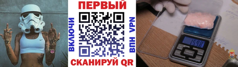 Метамфетамин пудра Донецк