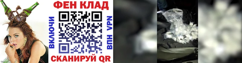 Первитин кристалл  Купить  Донецк 
