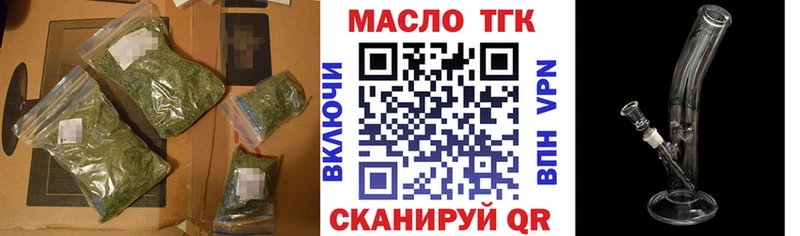 Купить закладки  Донецк  Дистиллят ТГК вейп 